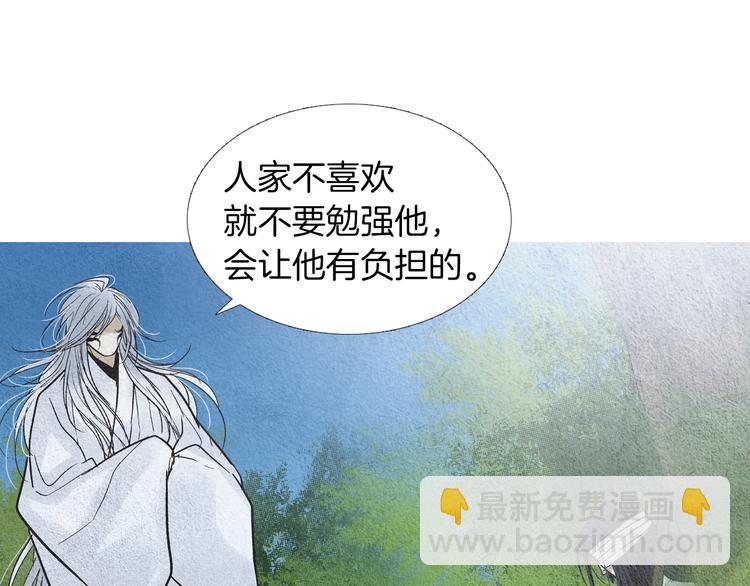 第142话 奇怪的老头27