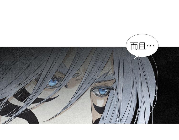 第142话 奇怪的老头29