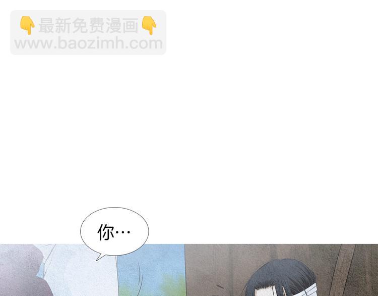 第142话 奇怪的老头3