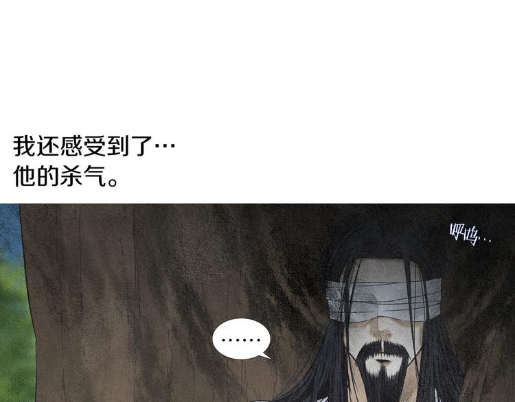 第142话 奇怪的老头30