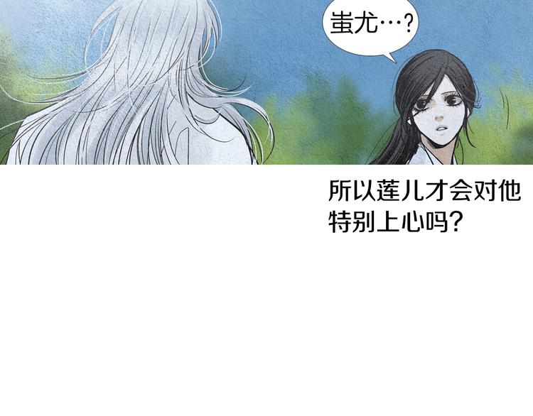 第142话 奇怪的老头32