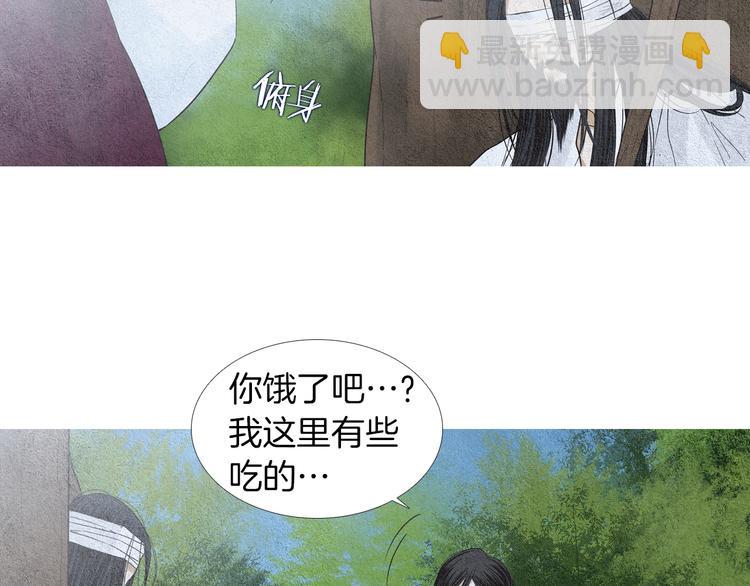 第142话 奇怪的老头4