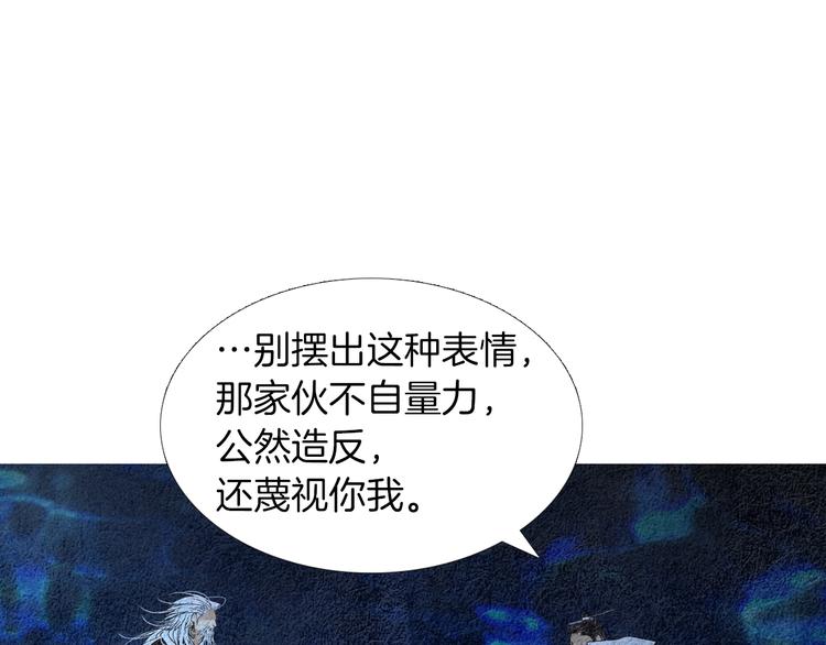 第142话 奇怪的老头42