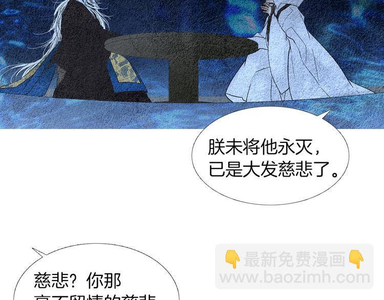 第142话 奇怪的老头43