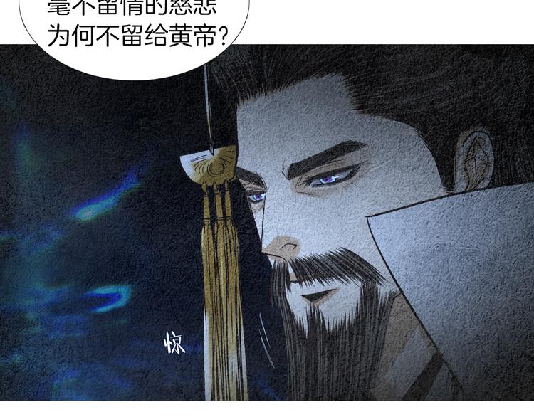 第142话 奇怪的老头44