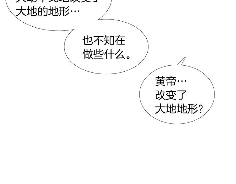 第142话 奇怪的老头47