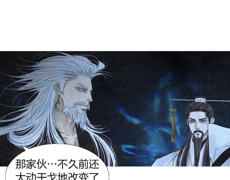 第142话 奇怪的老头50
