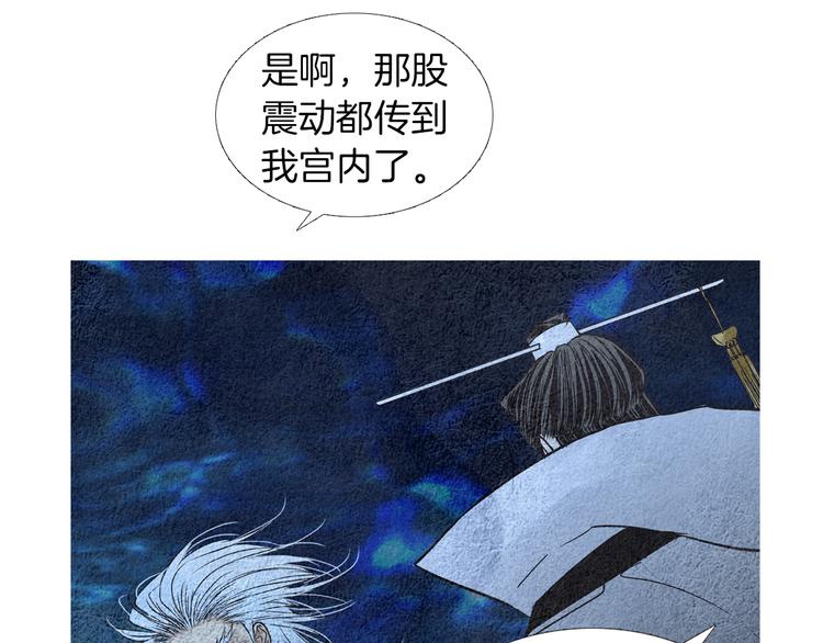 第142话 奇怪的老头52
