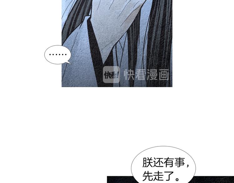 第142话 奇怪的老头56