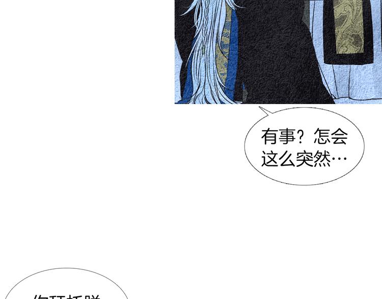 第142话 奇怪的老头58