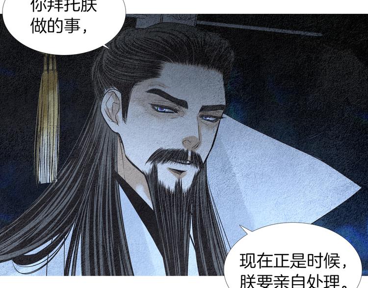 第142话 奇怪的老头59