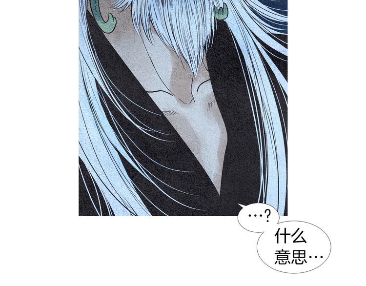 第142话 奇怪的老头62