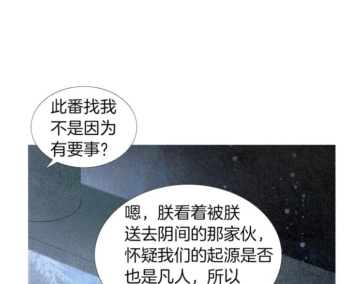 第142话 奇怪的老头63