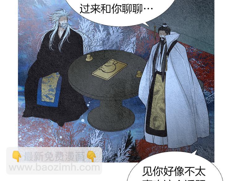 第142话 奇怪的老头64