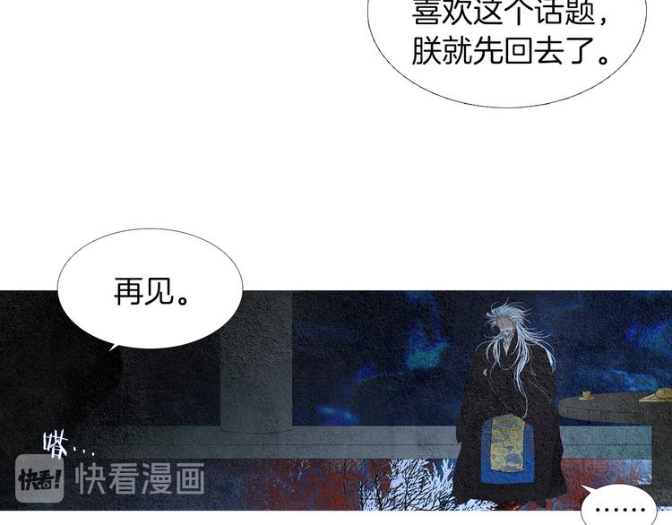 第142话 奇怪的老头65