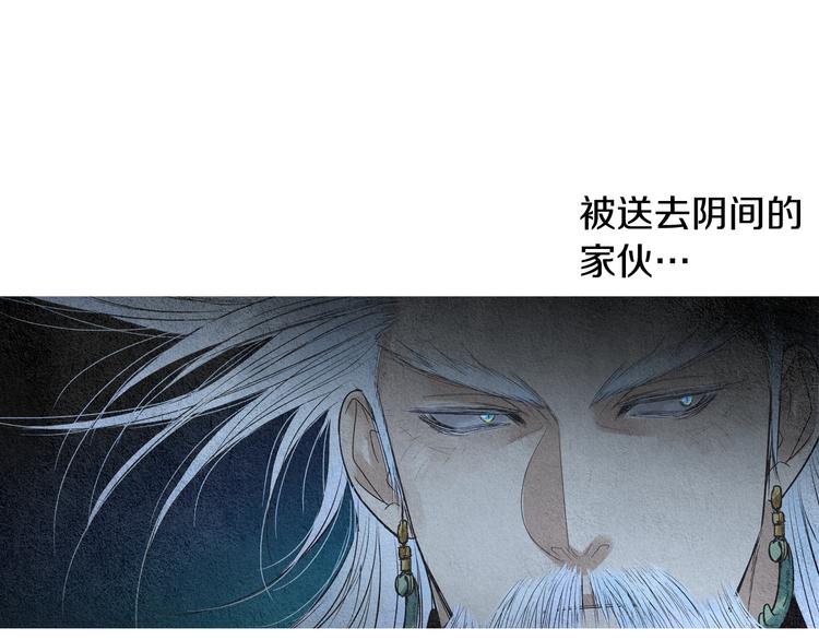 第142话 奇怪的老头67