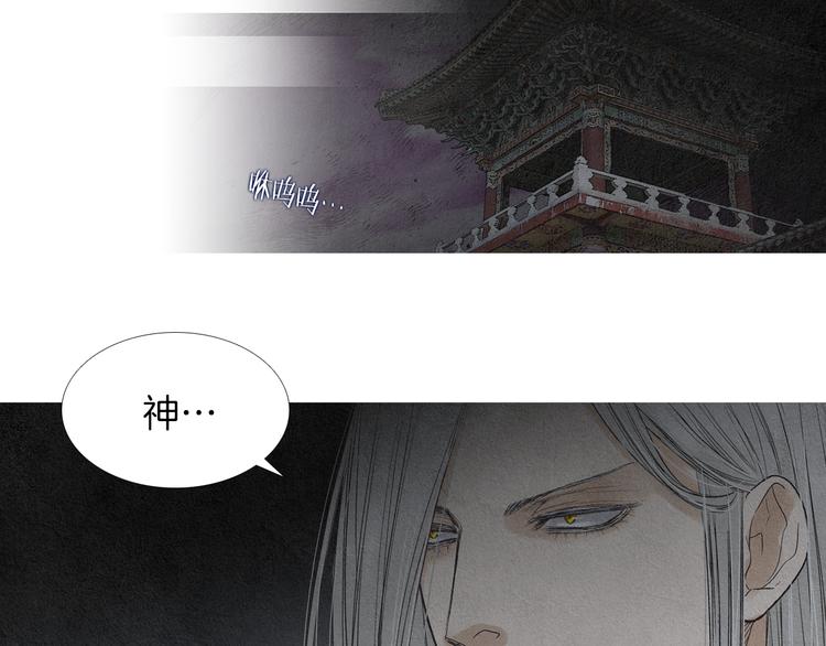 第142话 奇怪的老头69