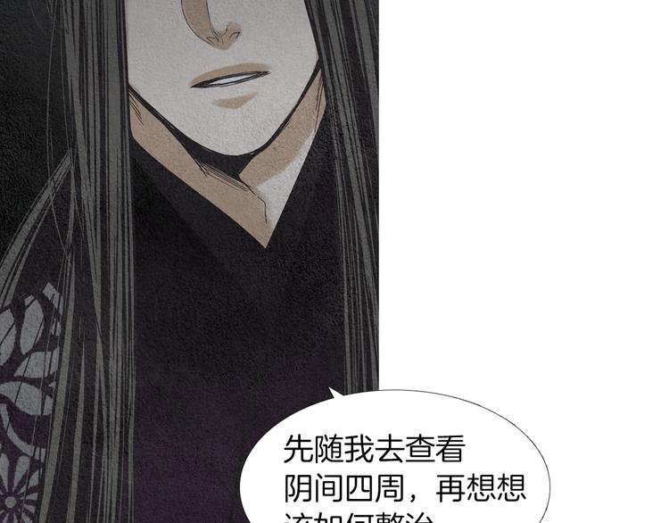 第142话 奇怪的老头74