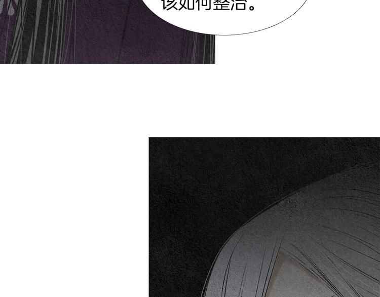 第142话 奇怪的老头75