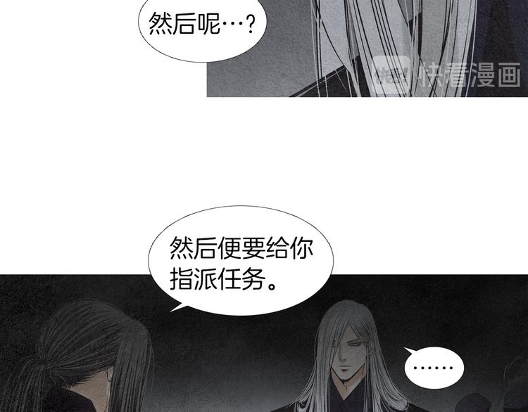 第142话 奇怪的老头77