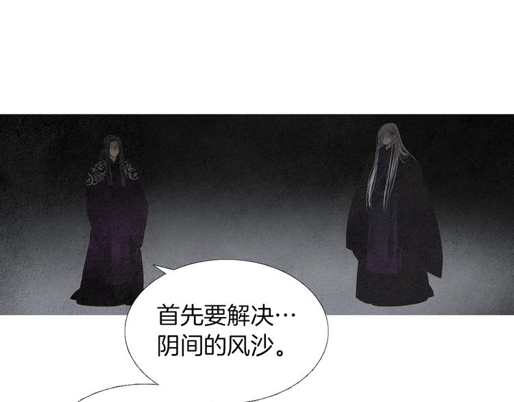 第142话 奇怪的老头79