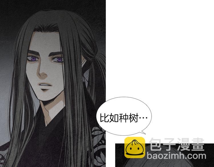 第142话 奇怪的老头81