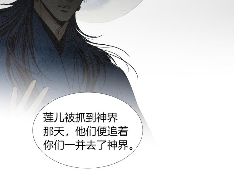 第142话 奇怪的老头86