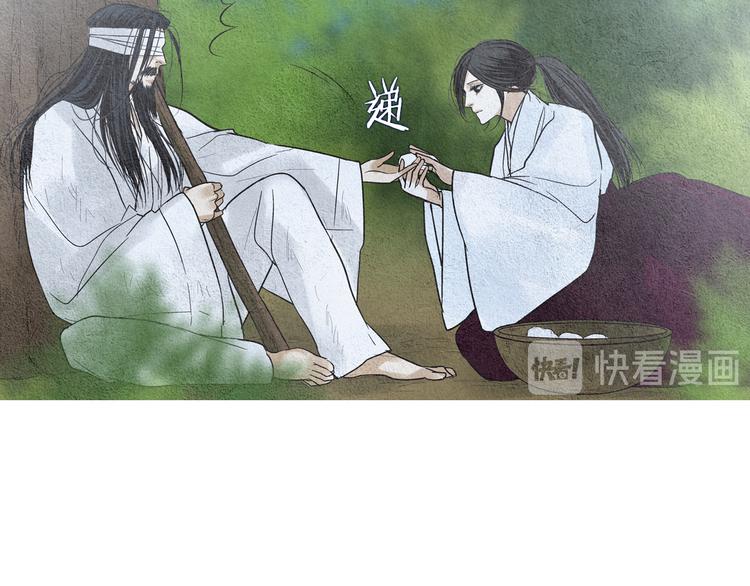第142话 奇怪的老头9