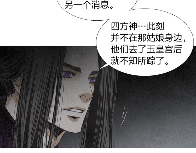 第142话 奇怪的老头92
