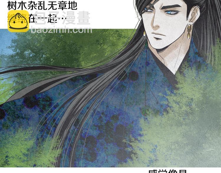 第142话 奇怪的老头99