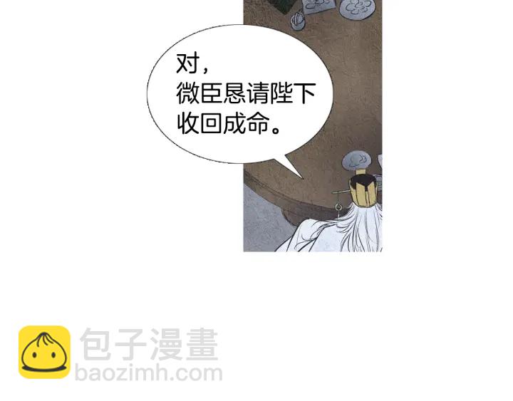 第58话 被识破的诡计21