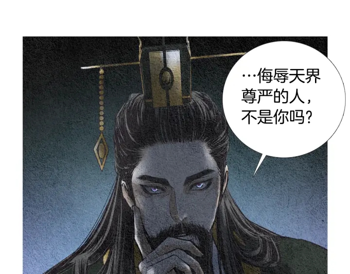 第58话 被识破的诡计22