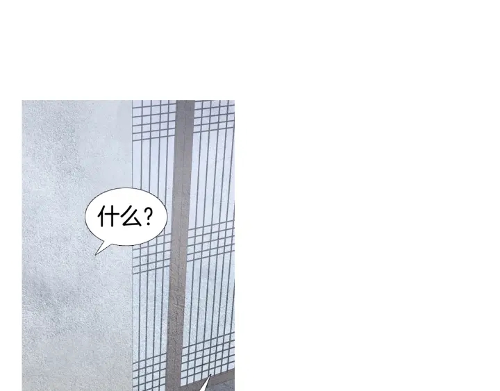 第58话 被识破的诡计25