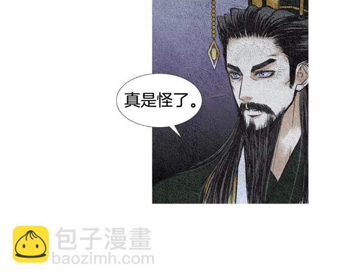 第58话 被识破的诡计38