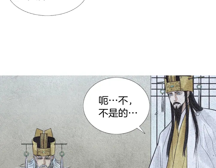第58话 被识破的诡计56