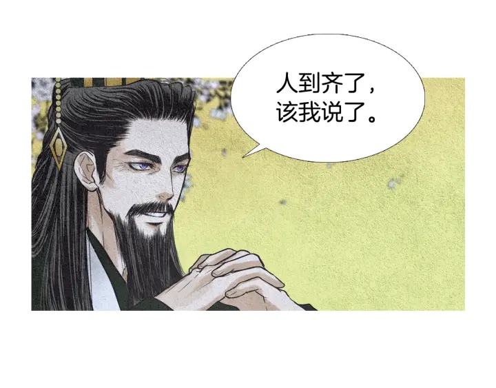 第58话 被识破的诡计69
