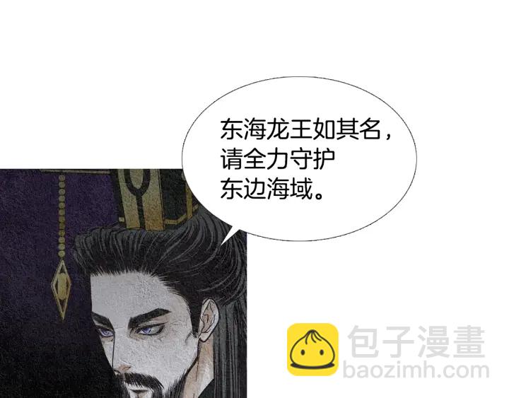 第58话 被识破的诡计74