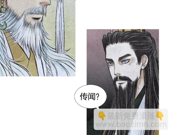 第58话 被识破的诡计8