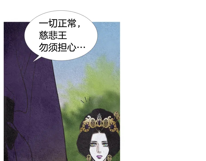 第61话 可疑之人10