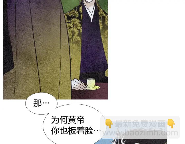 第61话 可疑之人11