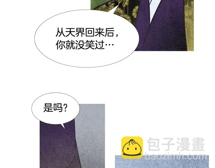第61话 可疑之人13
