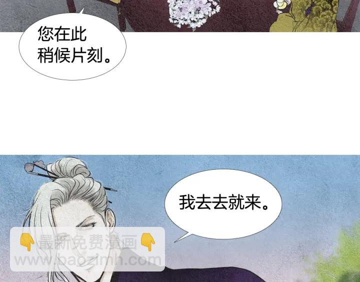 第61话 可疑之人17