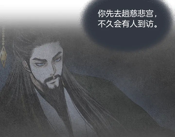 第61话 可疑之人24