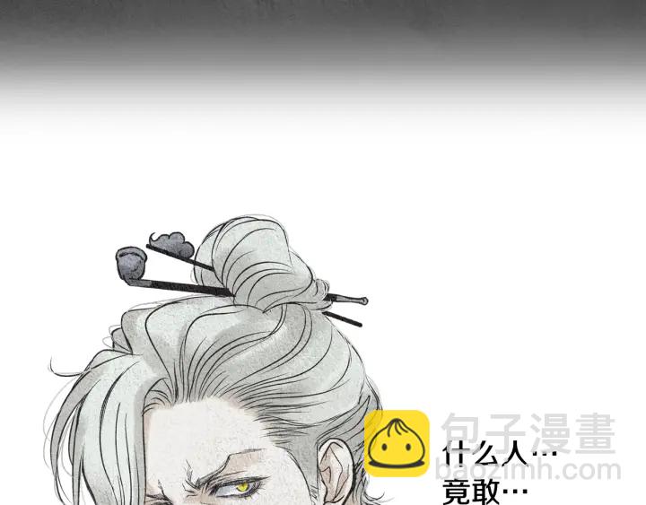 第61话 可疑之人25