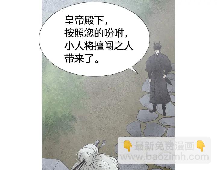 第61话 可疑之人28