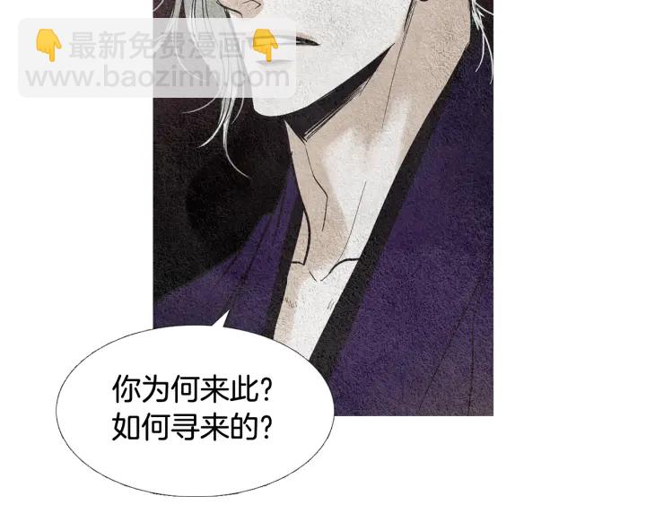 第61话 可疑之人40