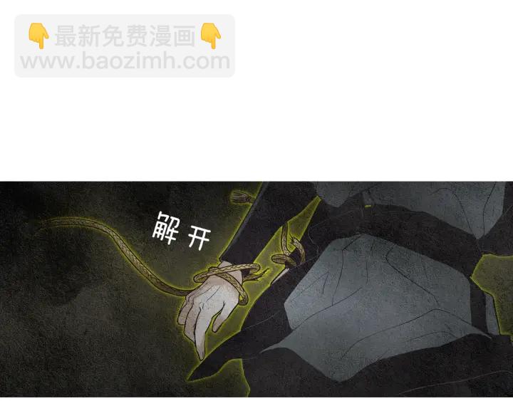 第61话 可疑之人41