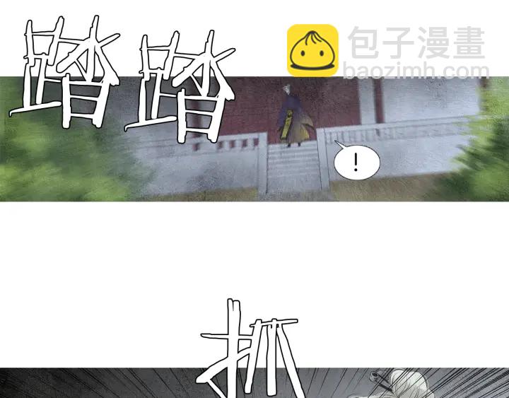 第61话 可疑之人45