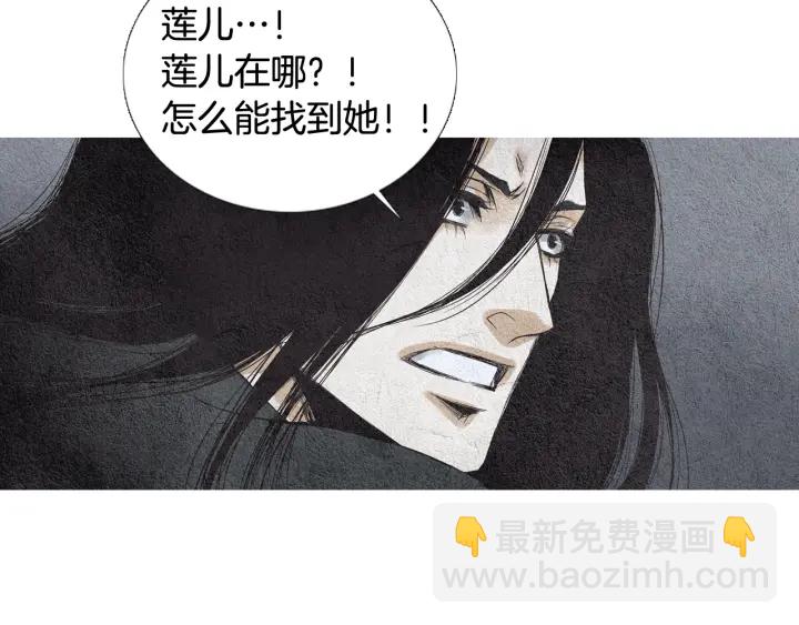 第61话 可疑之人48