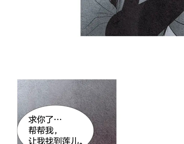 第61话 可疑之人57